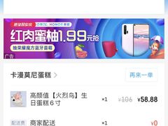 -卡漫莫尼蛋糕(徐汇店)