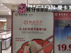 -鹏欣水游城