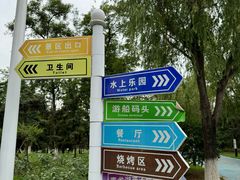 -青龙湖公园