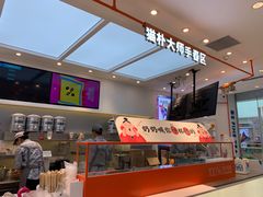 -百分茶(融创茂店)