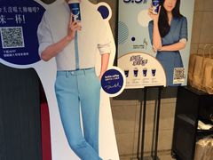 -瑞幸咖啡(同和金铂天地店)