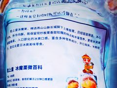 -粒上皇(崇文门店)