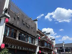 -大宅院(西溪路店)
