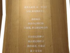 -覔书店(壹方城店)