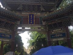 -迎泽公园