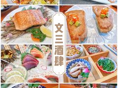 -文三酒肆自助放题(新街口友谊广场店)