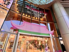 -深圳来福士广场