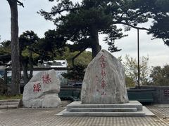 -妙峰山风景名胜区