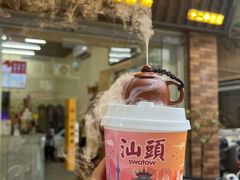 -一杯潮茶·专注潮汕茶饮(十二中创始店)