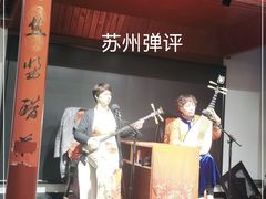 -王元兴酒楼(杭帮菜名店)