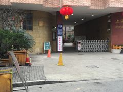 -上海交通大学医学院附属仁济医院(西院)