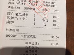 -南门小馆·清真(国贸商城店)