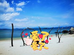 -三亚蜈支洲岛旅游区