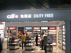 -杭州萧山国际机场