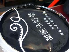-甜胚子奶茶(西关店)