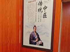 -国医整脊馆(武夷路店)