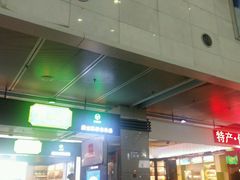 -哈尔滨太平国际机场