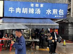 -东仓门早市