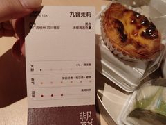 -奈雪茶院·茶室茶馆(广州粤海天地店)