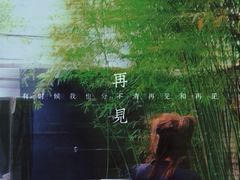-筑艺咖啡