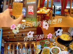 -隔壁老王·家常云南菜(花巷店)