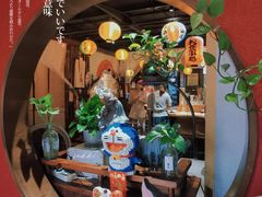 -KITON喜豚(清晖园店)