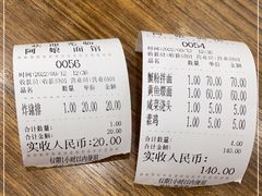 -阿娘面馆