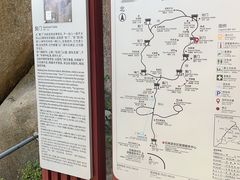 -崂山巨峰游览区