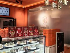 -CloudD'or可露朵蛋糕(1733商业空间店)