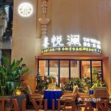 合肥首家店，真的味道太正宗了吃一次就爱上！