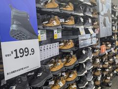 -迪卡侬(袁家岗店)