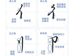 -学知乐教育·幼小衔接·小学科辅导(嘉定镇校区)