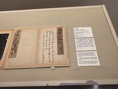 -东京国立博物馆