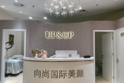 -UP&UP·半永久眉毛眼线机器野生眉