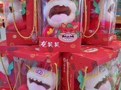 -北京稻香村(第三店)