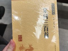 -覔书店(壹方城店)