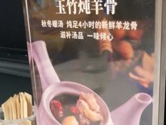 -尚一汤·粤菜海鲜(环球港店)