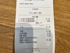 -星巴克(成都泛悦城市广场店)