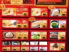 -一蘭(三宮店)
