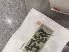 -君之狮子山·轻糖烘焙(松江印象城店)