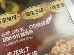-杯子红牛排(创意产业园店)