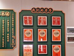 -大鸽饭(体育西路店)