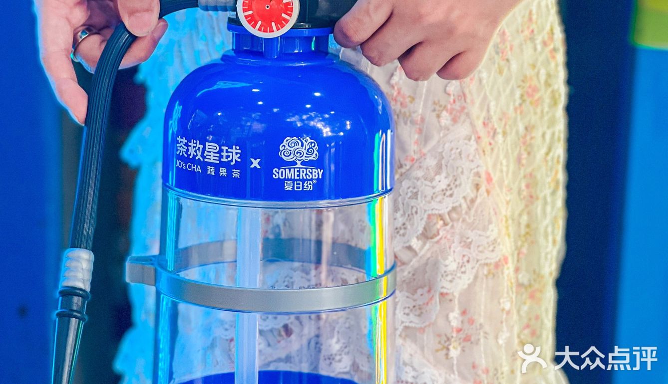 茶救星球×夏日纷新品上市‼️夏日缤纷快乐水