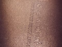 -红房子西菜馆(淮海中路店)