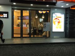 门面-CoCo都可(嘉兴学院店)