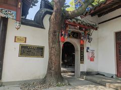 -乌山风景区