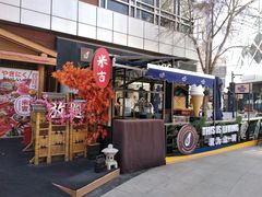 -中粮·祥云小镇