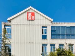 -墨宴(西洋湖店)