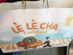 -LELECHA乐乐茶(上海五角场万达广场店)