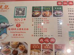 -澳门陈光记烧味饭店·LAB店(江宸天街店)